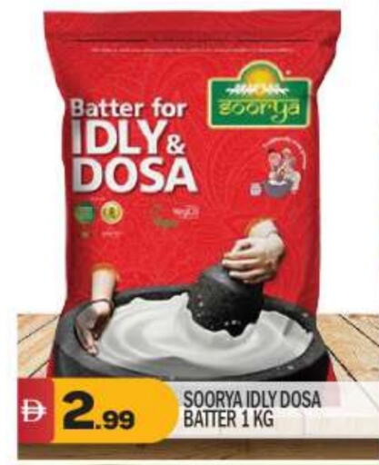 available at بيج مارت in الإمارات العربية المتحدة , الامارات - أبو ظبي