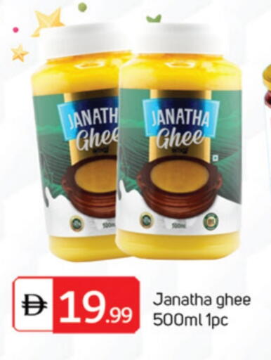 available at TALAL MARKET in UAE - Abu Dhabi