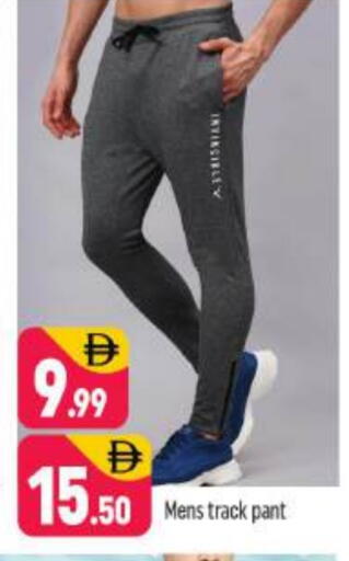 available at شكلان ماركت in الإمارات العربية المتحدة , الامارات - دبي