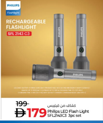 available at لولو هايبرماركت in الإمارات العربية المتحدة , الامارات - الشارقة / عجمان