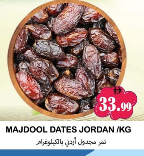 available at Souk Al Mubarak Hypermarket in UAE - Sharjah / Ajman