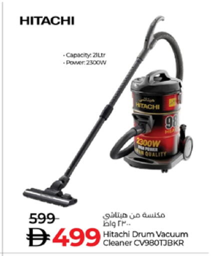 available at Lulu Hypermarket in UAE - Fujairah
