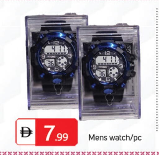 available at TALAL MARKET in UAE - Abu Dhabi