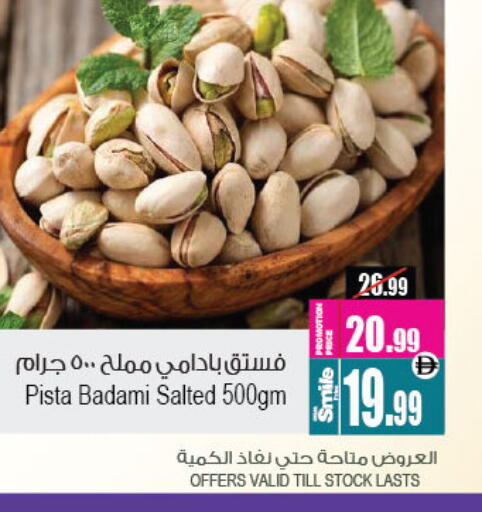 available at Ansar Gallery in UAE - Dubai