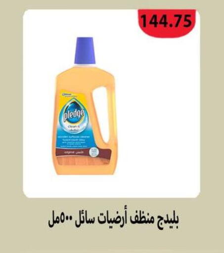 available at هايبر سامي سلامة وأولاده in Egypt - القاهرة