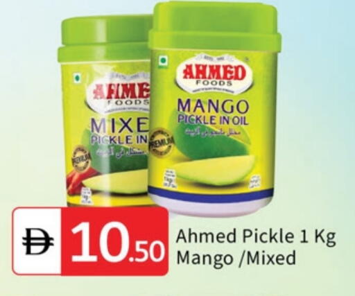available at TALAL MARKET in UAE - Sharjah / Ajman