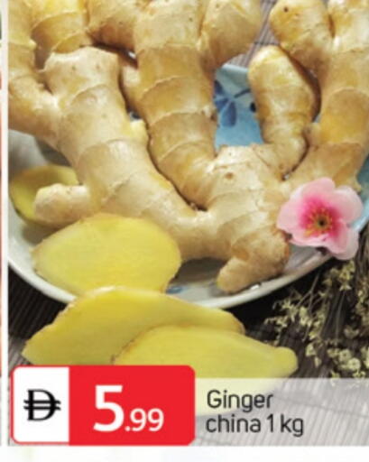 Ginger from China available at TALAL MARKET in UAE - Abu Dhabi