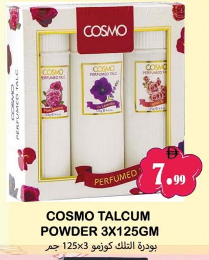 available at Souk Al Mubarak Hypermarket in UAE - Sharjah / Ajman