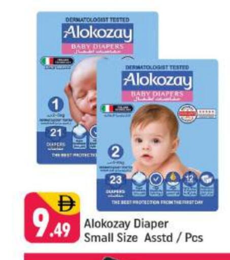 available at شكلان ماركت in الإمارات العربية المتحدة , الامارات - دبي