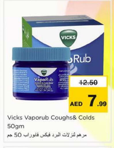 available at نستو هايبرماركت in الإمارات العربية المتحدة , الامارات - الشارقة / عجمان