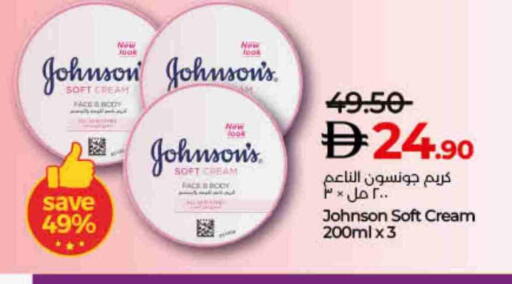 available at Lulu Hypermarket in UAE - Fujairah