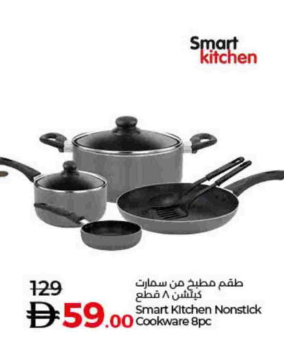 available at لولو هايبرماركت in الإمارات العربية المتحدة , الامارات - أم القيوين‎