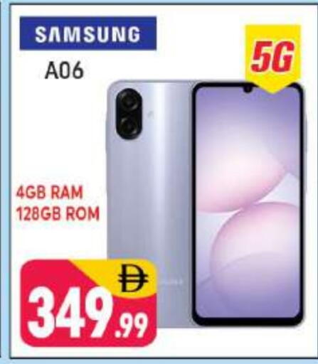 available at Shaklan  in UAE - Dubai