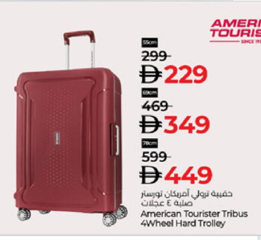 available at Lulu Hypermarket in UAE - Dubai