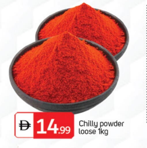 available at TALAL MARKET in UAE - Abu Dhabi