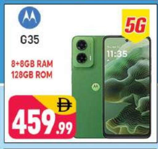 available at Shaklan  in UAE - Dubai