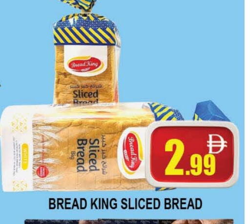 available at المدينة in الإمارات العربية المتحدة , الامارات - دبي