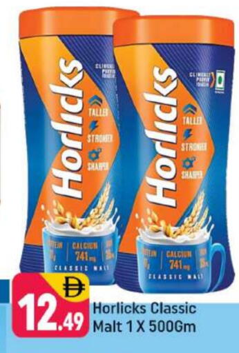 available at Shaklan  in UAE - Dubai