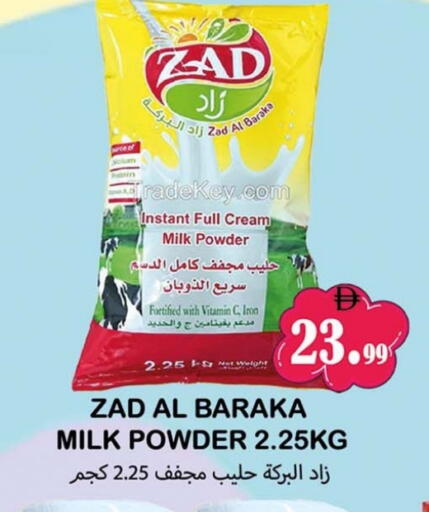 available at Souk Al Mubarak Hypermarket in UAE - Sharjah / Ajman