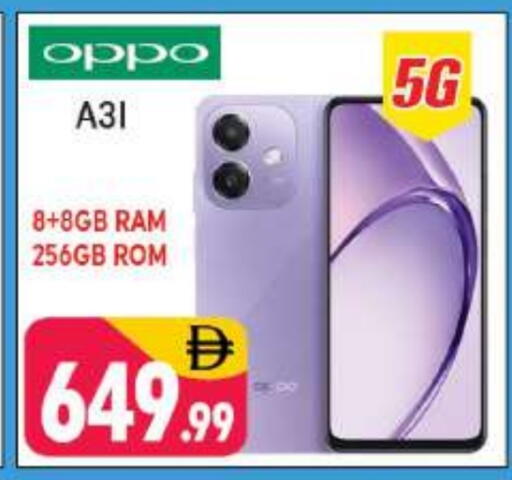 available at Shaklan  in UAE - Dubai