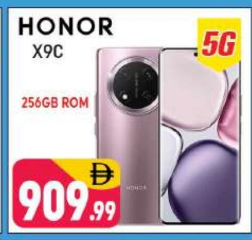 available at Shaklan  in UAE - Dubai