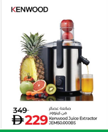 available at لولو هايبرماركت in الإمارات العربية المتحدة , الامارات - الشارقة / عجمان