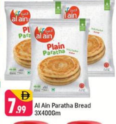 available at شكلان ماركت in الإمارات العربية المتحدة , الامارات - دبي