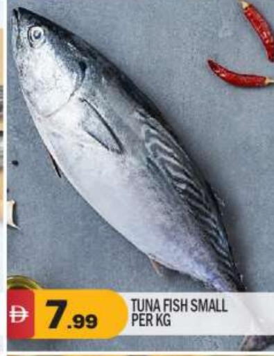 available at بيج مارت in الإمارات العربية المتحدة , الامارات - أبو ظبي