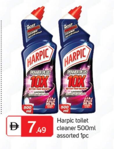 available at سوق طلال in الإمارات العربية المتحدة , الامارات - أبو ظبي