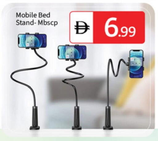 available at سوق طلال in الإمارات العربية المتحدة , الامارات - أبو ظبي