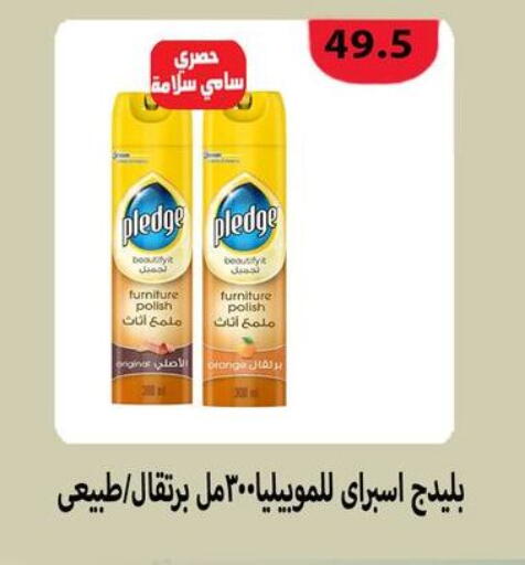 Orange available at هايبر سامي سلامة وأولاده in Egypt - القاهرة