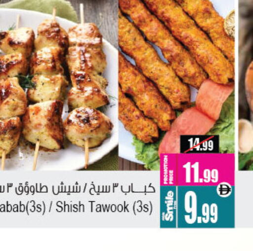 available at Ansar Gallery in UAE - Dubai