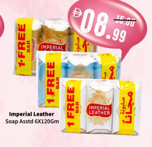 available at رويال جلف هايبرماركت in الإمارات العربية المتحدة , الامارات - أبو ظبي