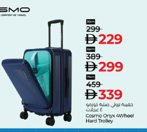 available at لولو هايبرماركت in الإمارات العربية المتحدة , الامارات - ٱلْعَيْن‎