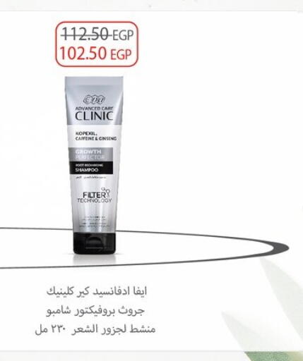 available at Hyper Samy Salama Sons in Egypt - Cairo