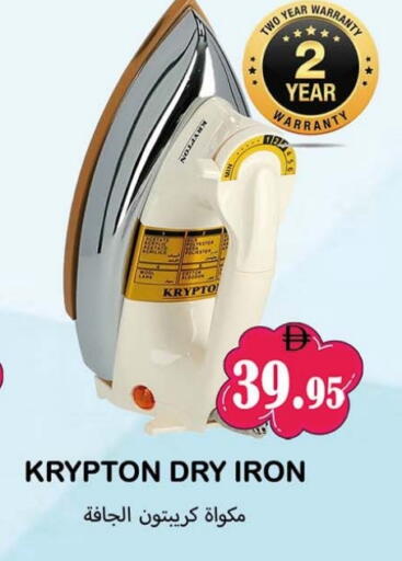 available at Souk Al Mubarak Hypermarket in UAE - Sharjah / Ajman