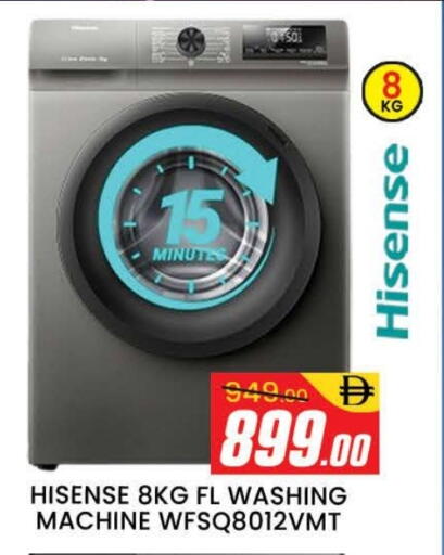 available at المدينة in الإمارات العربية المتحدة , الامارات - دبي