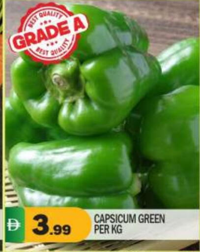 available at بيج مارت in الإمارات العربية المتحدة , الامارات - أبو ظبي