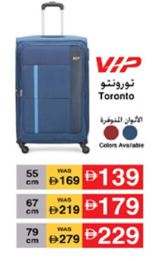 available at Lulu Hypermarket in UAE - Fujairah