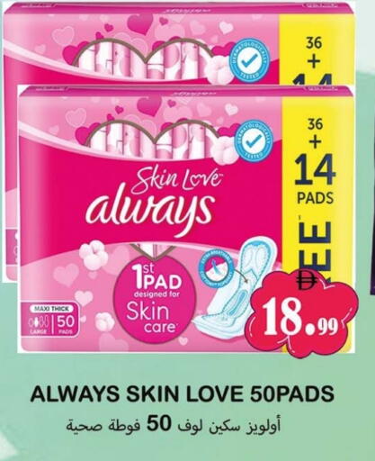 available at سوق المبارك هايبرماركت in الإمارات العربية المتحدة , الامارات - الشارقة / عجمان