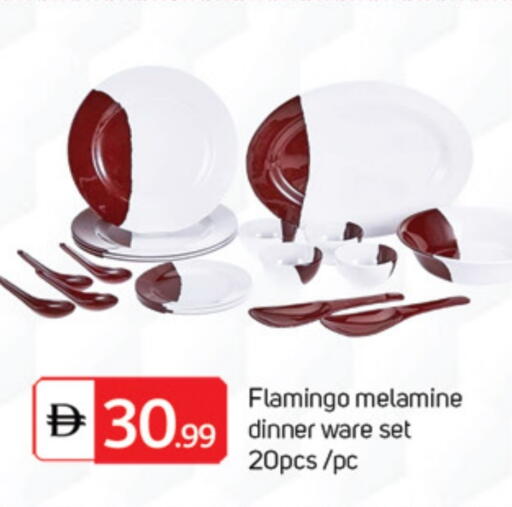 available at سوق طلال in الإمارات العربية المتحدة , الامارات - أبو ظبي