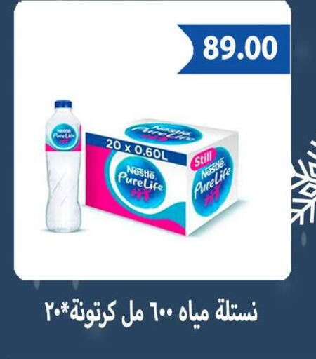available at هايبر سامي سلامة وأولاده in Egypt - القاهرة
