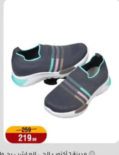 available at المرشدي in Egypt - القاهرة