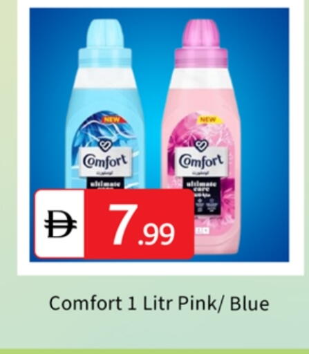 available at TALAL MARKET in UAE - Sharjah / Ajman