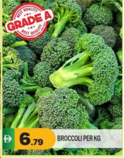 Broccoli available at BIGmart in UAE - Abu Dhabi