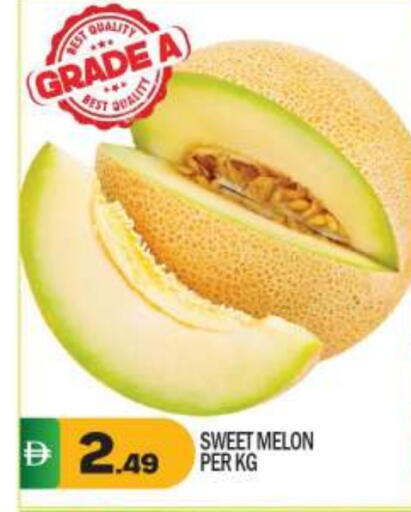 available at BIGmart in UAE - Dubai