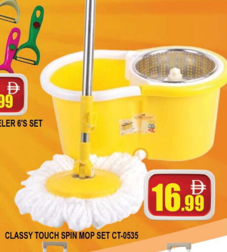 available at المدينة in الإمارات العربية المتحدة , الامارات - دبي