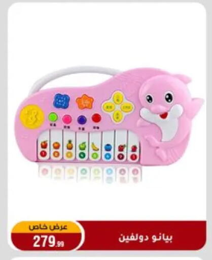 available at المرشدي in Egypt - القاهرة