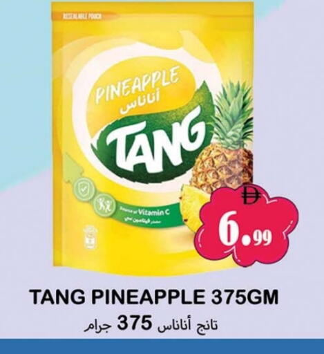 available at Souk Al Mubarak Hypermarket in UAE - Sharjah / Ajman