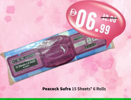 available at رويال جلف هايبرماركت in الإمارات العربية المتحدة , الامارات - أبو ظبي